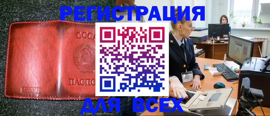 прописка поиск в Североуральске