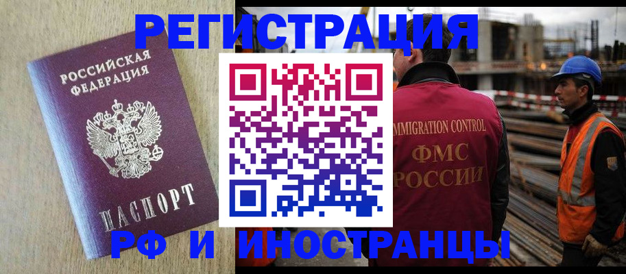 прописка для кредита в Североуральске