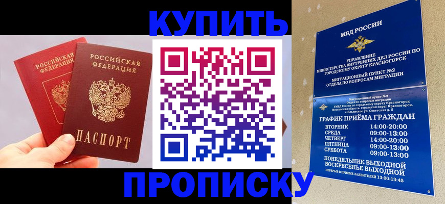 миграционный учет в Североуральске